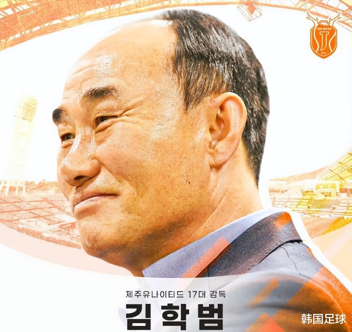 韩足晚报（2023.12.5）——K联赛再改革，中国足球可以学到什么？(3)