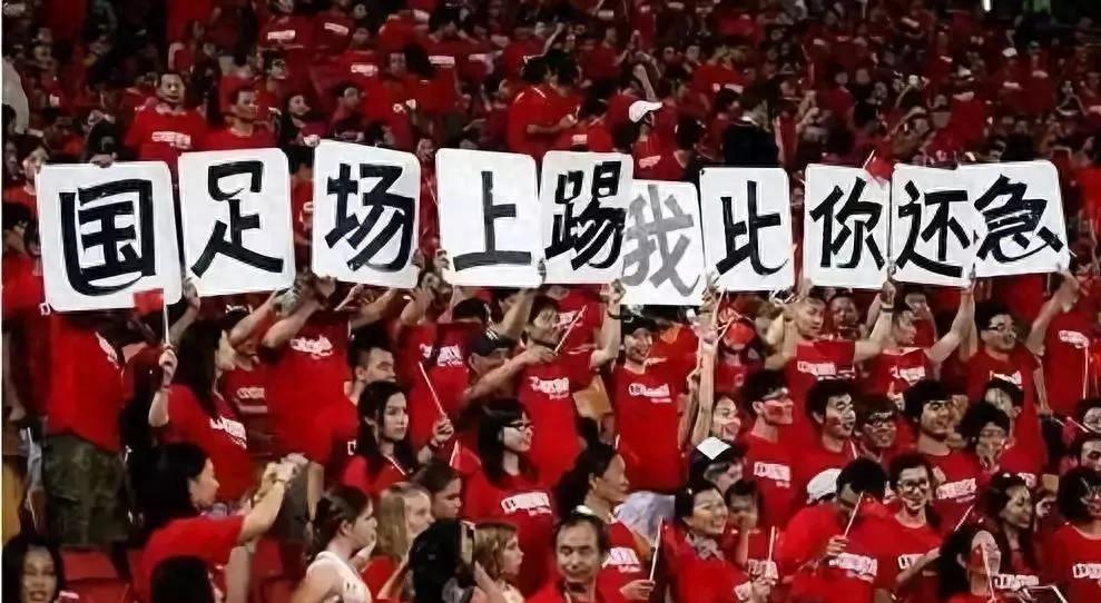 真让人无语！中国男足张琳芃：不是所有的中国球迷都只看重成绩！