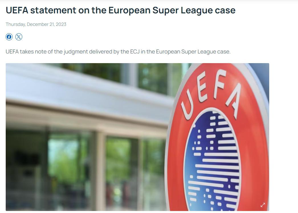 欧足联官方回应判决：判决不意味着认可欧超，它只是指出了我们的缺陷(1)