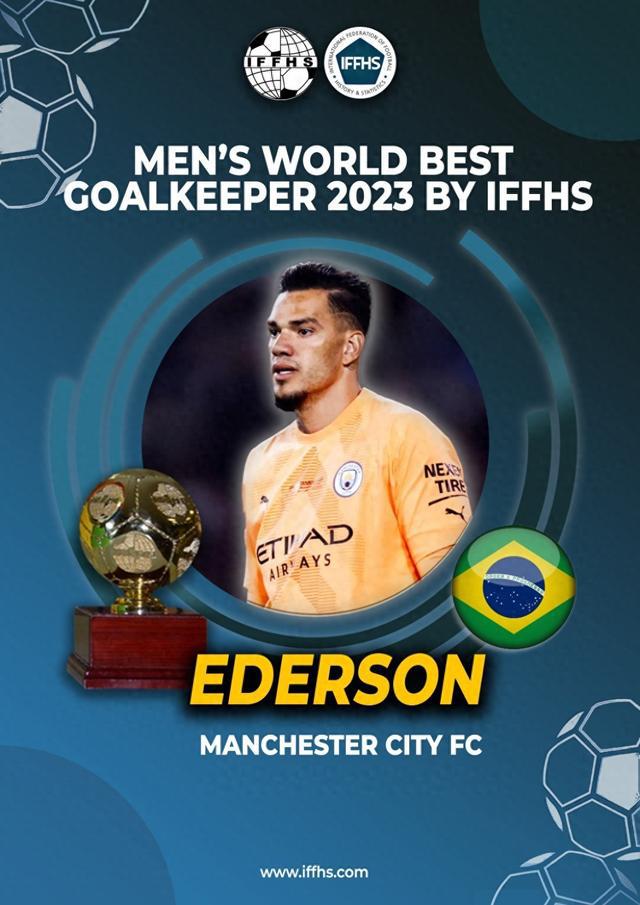 官方：埃德森当选IFFHS年度最佳门将(1)
