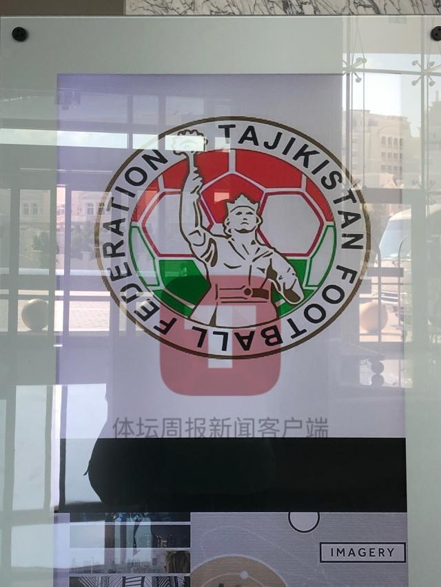塔吉克斯坦战国足前只热身一场 今日对阵中国香港(2)