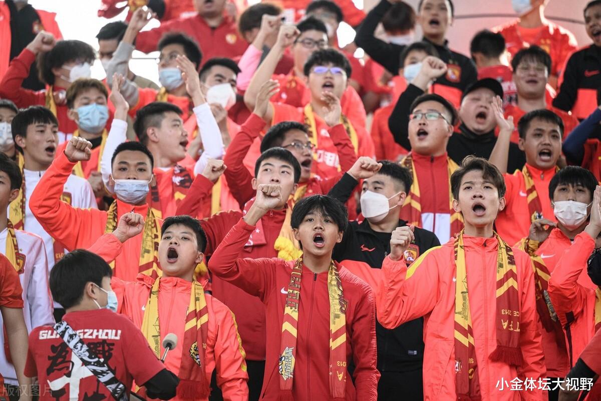 业内顶流！广州球迷发力，一天募集300万，完成10%清欠，能准入吗(1)