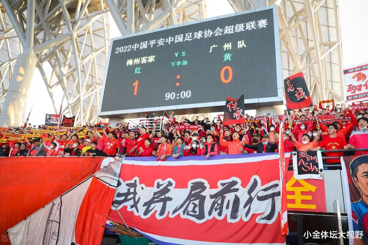 业内顶流！广州球迷发力，一天募集300万，完成10%清欠，能准入吗(2)