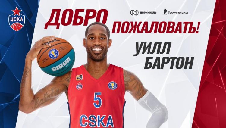 官方：莫斯科中央陆军俱乐部签下前NBA球员威尔-巴顿(1)
