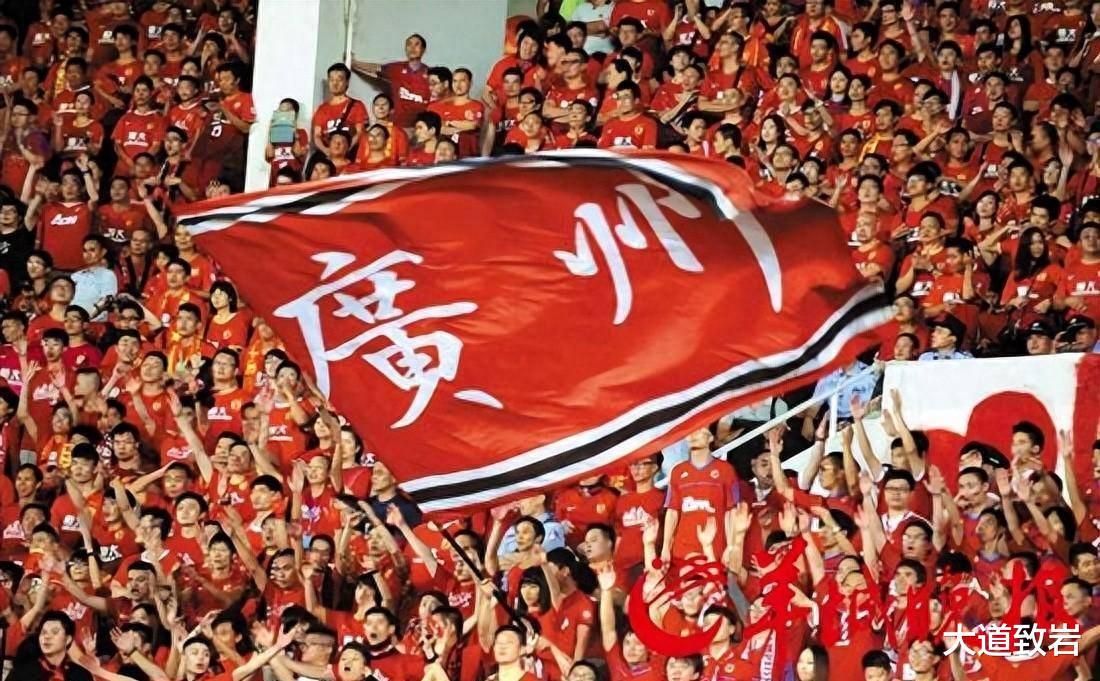 同一天福祸双至！广州足球俱乐部活了！广州恒大却“停”了！