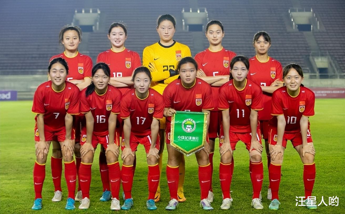1-0！女足U20击败成都足协男足，明天出征亚洲杯，首战朝鲜女足