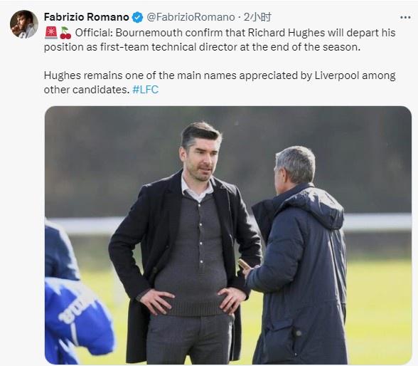 伯恩茅斯官宣总监休斯今夏离任，罗马诺：利物浦对他有意(1)