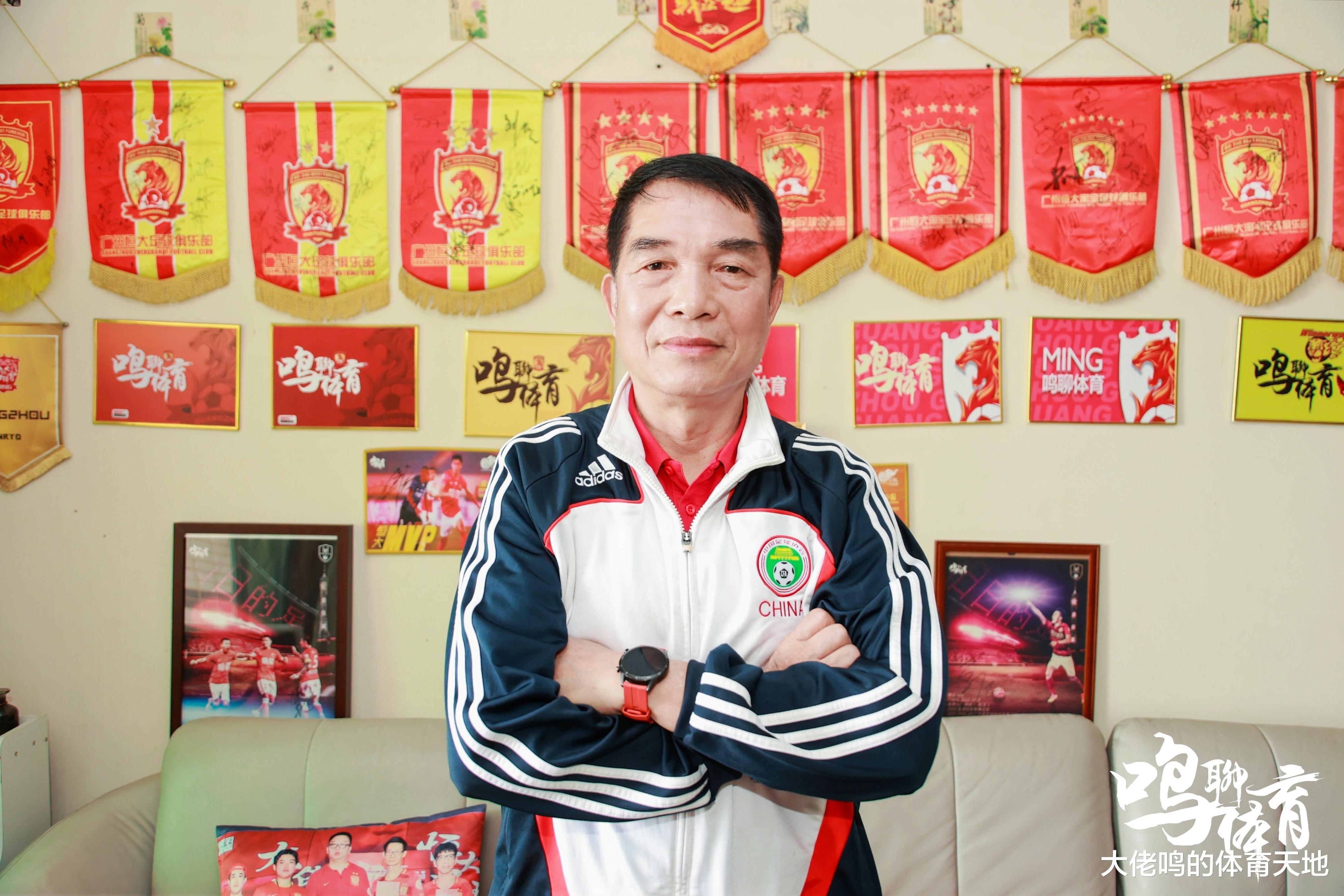 广东足坛名宿欧伟庭独家专访，中国足球目前是亚洲三流水平未来10年内难有转变