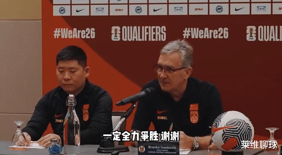 新加坡也太狂了，教练说要赢中国！国足新帅打脸：我们要进世界杯(4)