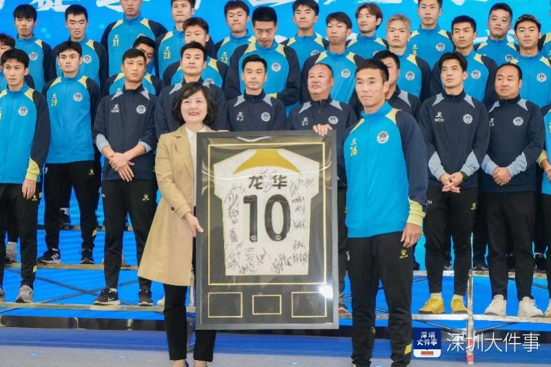 深圳青年人队在龙华出征2024赛季中乙足球联赛