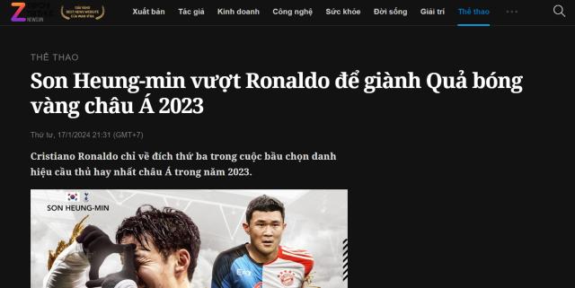 【2023亚洲金球奖媒体报道】东南亚媒体看亚洲金球(2)