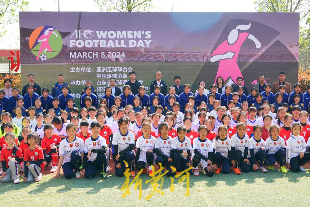 勇敢去追！2024年“亚足联女足日”女孩足球节活动在槐荫区举办(10)
