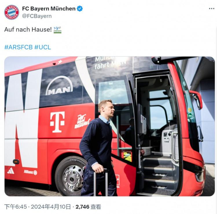 拜仁官方社媒晒诺伊尔等球员启程返回德国照片：回家！(1)