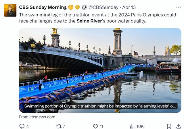 花了14亿欧，塞纳河成为粑粑河！奥运会受影响，只因制裁俄罗斯？(3)