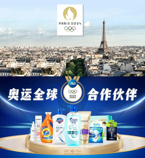 巴黎奥运会已不足百日：揭秘奥运全球合作伙伴(1)