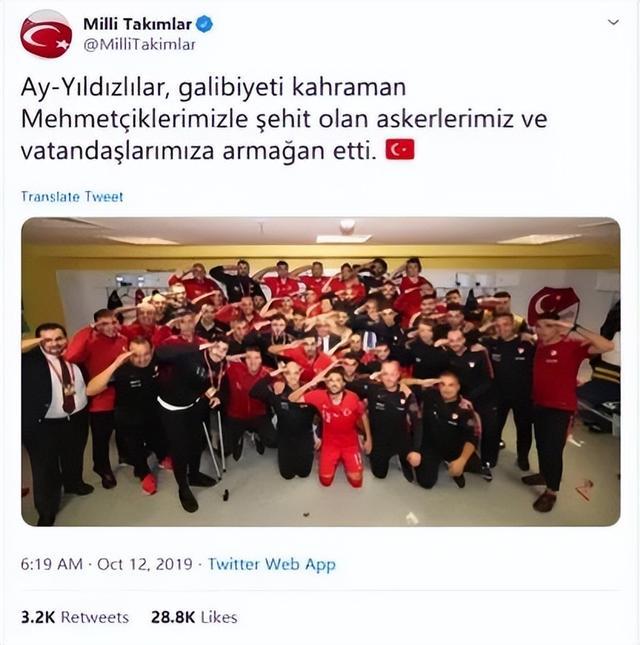 为什么土耳其足球总这样？(5)