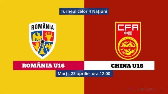 董路：U23国奥0-2韩国，U16国少0-4罗马尼亚，三个界外球导致丢球(2)