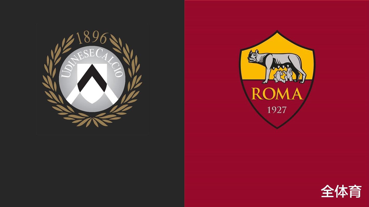 2-1！罗马绝杀稳居欧冠区，德罗西有两把刷子，卡纳瓦罗遭开门黑
