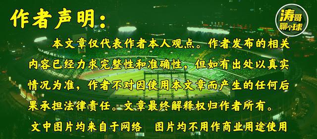 上海申花因“绝杀”被吹上诉，原因竟和北京国安有关(4)