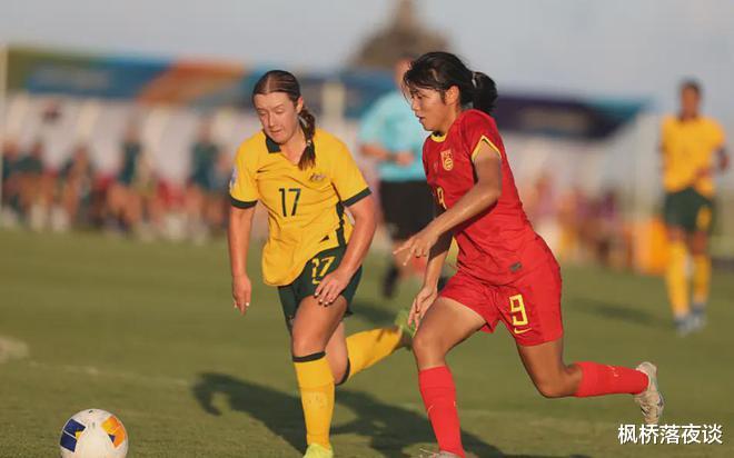 3-0横扫澳洲！中国U17女足又给中国足球争脸！闪耀亚洲杯！(4)