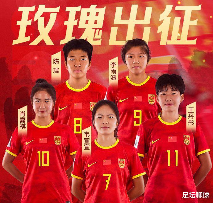 补时2球，3-0大胜泰国！中国女足踢疯了：2连胜近乎出线，奔向世界杯